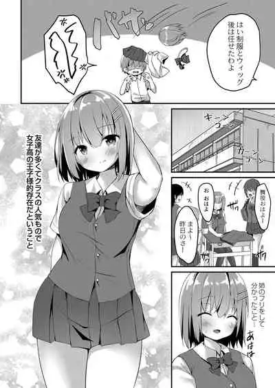 COMIC Reboot Vol. 26