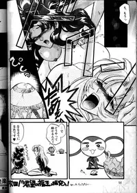 (C53) [METAL (Various)] MODEL Utena 2 (Shoujo Kakumei Utena [Revolutionary Girl Utena])