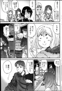 Monthly Vitaman 2014-03