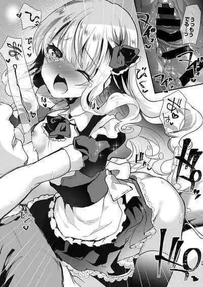 [Shimajiya (Shimaji)] Elly of Complete -Gimai Elly-chan Series Soushuuhen- [Digital]