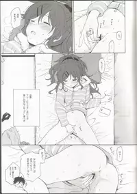 (C95) [Fuka Fuka (Sekiya Asami)] she:chicken (Qualidea Code)