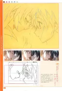 School Days Official Visual Art Works