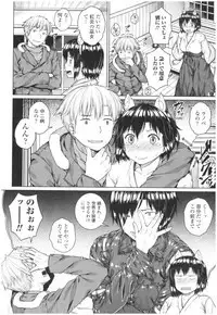 Bitch Kanojo no Hatsukoi Jouji - Her Lewd First Love and SEX