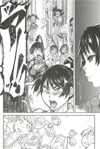 [Shiwasu no Okina] Peace Hame! Ge