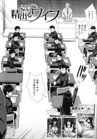 [Oobanburumai] Seideru wife