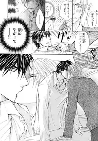 [Anthology] b-BOY Phoenix Vol.10 Odougu Tokushuu