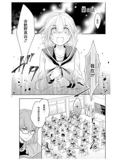 out bride —异族婚姻— 01-04 Chinese