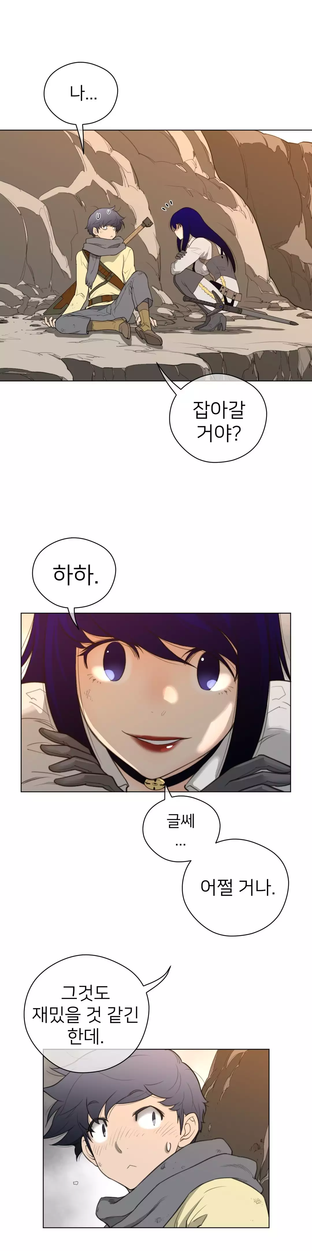 Perfect Half Ch.1-43