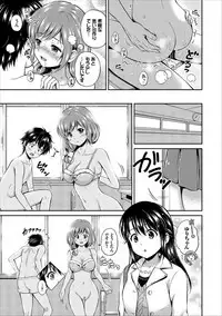 [Hanafuda Sakurano] Dokidoki Hatsutaiken Junai Nakadashi Bishoujo Collection [Digital]