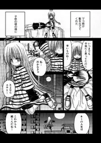 COMIC AUN 2007-10 Vol. 137