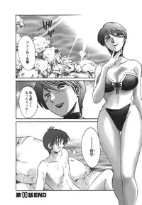 [TsuyaTsuya] Tonari no Tonari no Onee-san 2