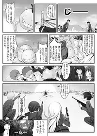 ターゲットX地球 (日本語/繁體中文)