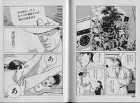 [Shibusawa Satsuki] Unmei no Megami | Goddess of Fate