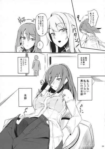 ALICE GEAR ANTHOLOGY Futanari Chuuiki Goudou Chousa Ninmu