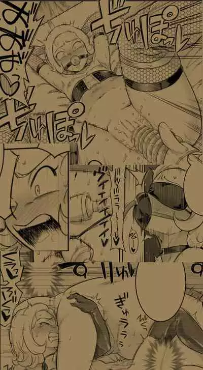 Kachou Seidorei Choukyou II