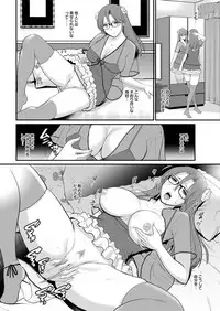 [Saigado] Toshimaku Sodachi no Toshima-san Ch. 1-12
