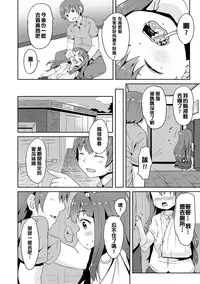 [broiler] Milk Hole [Chinese] [渣橙子个人汉化] [Digital]