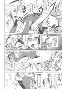 (C90) [DEX+ (Nakadera Akira)] Hekinai Chousa (Shingeki no Kyojin)