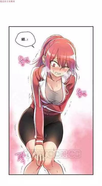 中文韩漫 初恋豚鼠 ch.1-10 [chinese]