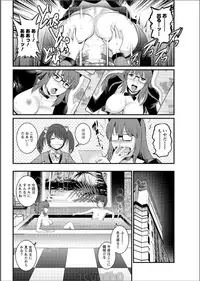 [Saigado] Toshimaku Sodachi no Toshima-san Ch. 1-12