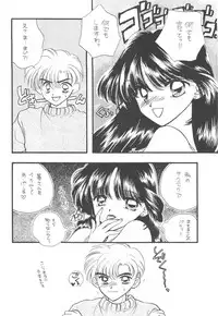 [Sailor Q2] Sailor Q2 Fuckin' Works (Sailormoon)