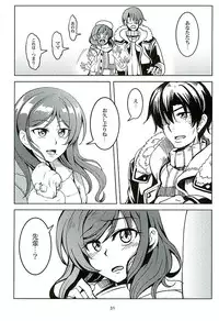 (C89) [WindArTeam (WindArt)] Koi Hime Love Maki!! 3 (Love Live!)