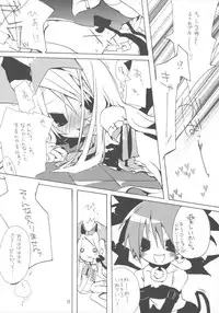 [Butter Cookie (Various)] Nipponichi Pajamakko Club (Various)