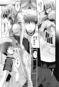 [Barlun] Megane no Shohousen