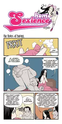 [dogado] Homo Sexience [Ongoing]