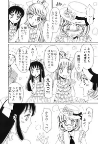 [Kashimada Shiki] Yuni-Hapi