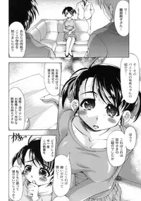 [Jinbo Hitode] Sakura to Ran no Chirukoro