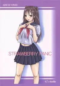 (C66) [G's Studio (Kisaragi Gunma)] Strawberry Panic (Ichigo 100%) [Chinese] [最愛路易絲澪漢化組]