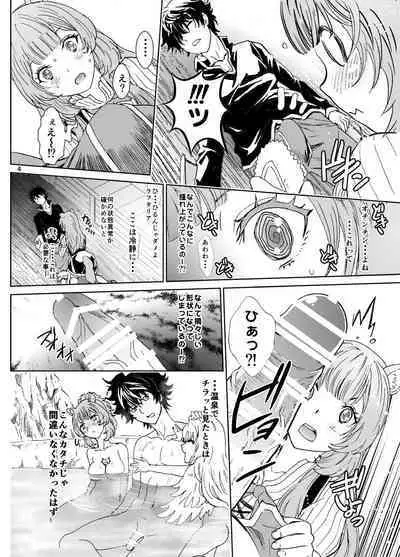 [Rurunoya (Rurukichi)] Bunbuku RaphtaReflexology (Tate no Yuusha no Nariagari) [Digital]