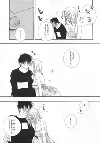 [Inomoto Rikako] LOVE STORE