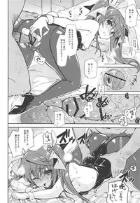 (C89) [CHIBIKKO KINGDOM (Kekocha)] CHIBIKKO KINGDOM Collection.01 (Various)