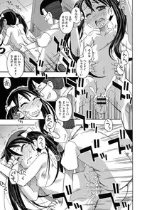 [Anthology] Niji "Lo" 2-nensei [Digital]