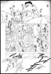 [bolze. (rit.)] Ima ga Shun! 1 Sketches (Tenchi Muyou!)