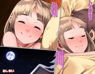 [Carpaccio (Kei)] Junsui Noumitsu Shoujo Rinya