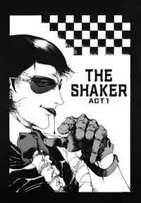 [Maboroshi Chouji] Shikou Sakugo