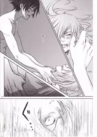 (HaruCC13) [Mokkuafunfun (Umai Sake)] Gesellschaft (Tengen Toppa Gurren Lagann)