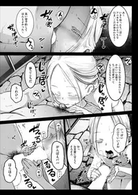 COMIC AUN 2018-07 [Digital]