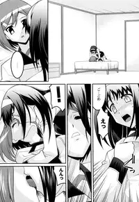 [Himehachi] Gakuen Fetishism | Educational Institution Fetishism [Digital]