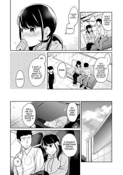 1LDK+JK Ikinari Doukyo? Micchaku!? Hatsu Ecchi!!? Ch. 1-14