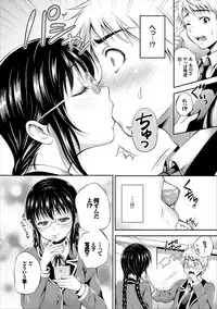 [Hanafuda Sakurano] Dokidoki Hatsutaiken Junai Nakadashi Bishoujo Collection [Digital]