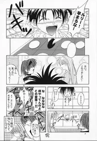 [RED RIBBON REVENGER (Makoushi)] Kuro (Spiral ~Suiri no Kizuna~)