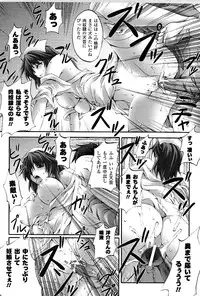 [Fuyuwa Kotatsu] DOOMS DAYS