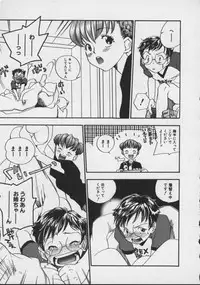 [Kengo Yokekura] Shiritsu Seishitan Gakuen Renai!? Senka