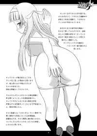 [Studio Hage] Machigai Sagashi (Kannagi)