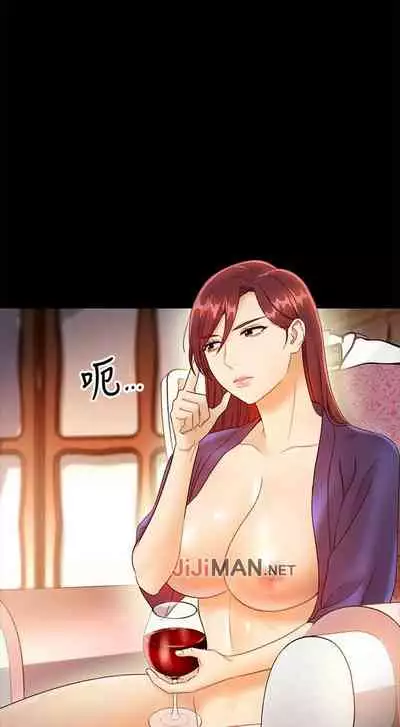 【周二连载】继母的朋友们（作者：Red-A&頸枕） 第1~71话