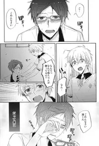 (Renai Jiyuugata! entry2) [Yumeharo (Jamta)] Kuuri Kuuron (Free!)